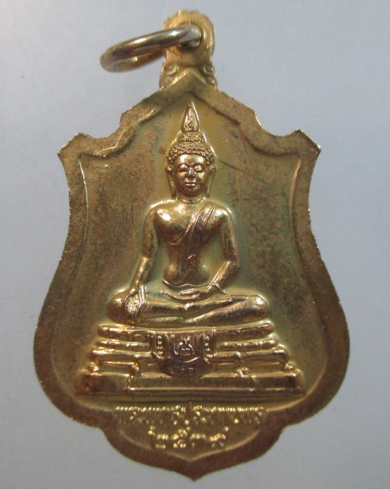 ๒๐ เหรียญพระศรีอารย์ วัดไลย์ จ ลพบุรี ปี๓๙