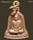 ***ราคาวัดใจ 25 บาททุกรายการ***  เหรียญระฆังเล็ก หลวงพ่อพรหม วัดช่องแค จ.นครสวรรค์ พ.ศ.๒๕๕๗
