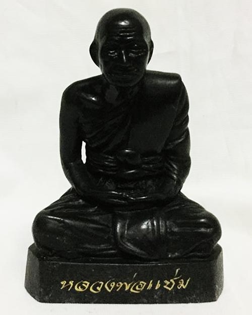 พระบูชาหลวงพ่อแช่ม วัดฉลอง ภูเก็ต เนื้อโลหะ หน้าตัก 3 นิ้ว