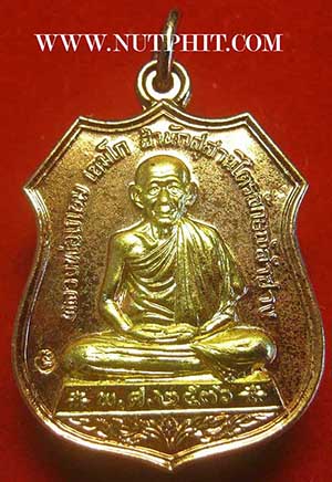 ชุด 3 องค์ เหรียญอาร์มนะหน้าทอง หลวงพ่อเกษม เขมโก สุสานไตรลักษณ์ลำปาง*151