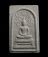 สมเด็จปรกโพธิ์ 9ใบหลังแม่พระธรณี (เนื้อทราย เสก หลวงพ่อกวย) หลวงปู่หมุน ปลุกเสก 5พิธี วัดซับลำใย สวย