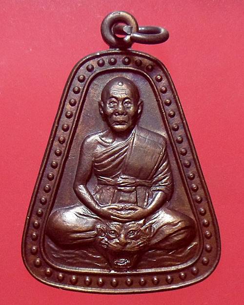เหรียญจอบใหญ่ หลวงพ่อเพี้ยน วัดเกริ่นกฐิน ลพบุรี ปี51