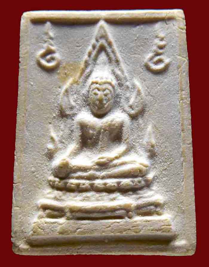 พระคำข้าว พิมพ์บัวหลายจุด นิยม สภาพสวย เคาะเดียวครับ