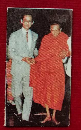 รูปถ่ายในหลวง หลวงปู่โต๊ะ ตอกโค๊ต พร้อมซองเดิม#1