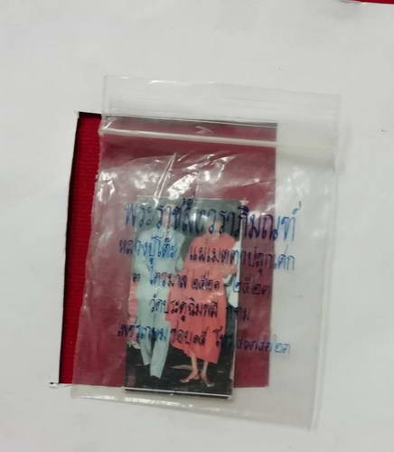 รูปถ่ายในหลวง หลวงปู่โต๊ะ ตอกโค๊ต พร้อมซองเดิม#1