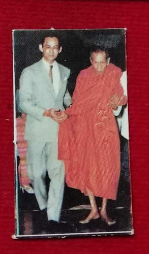 รูปถ่ายในหลวง หลวงปู่โต๊ะ ตอกโค๊ต พร้อมซองเดิม#2