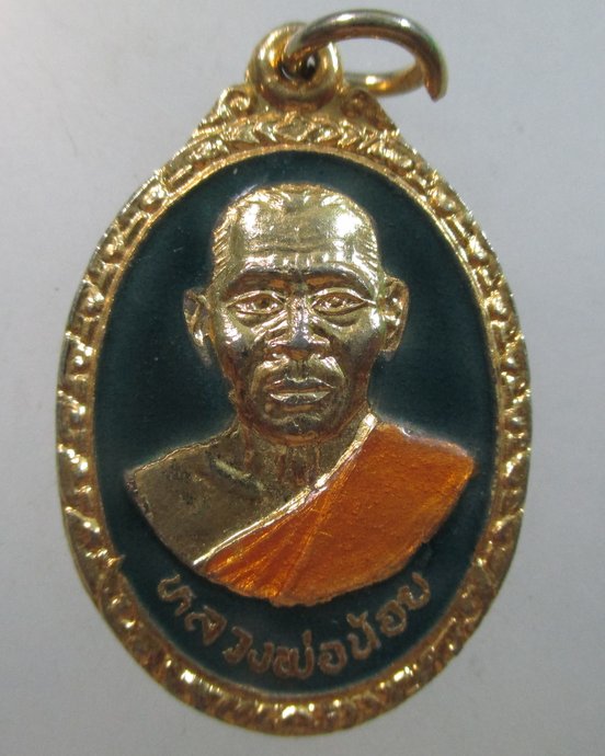 ๒๐เหรียญ หลวงพ่อน้อย ฉลองครบ6รอบ(72ปี) วัดศรีษะคาม อ.บ้านแหลม จ.เพชรบุรี