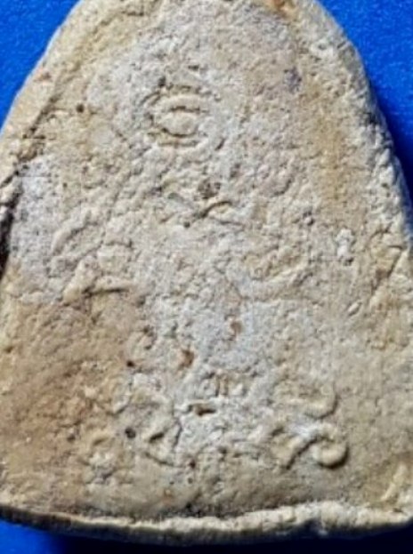 พระปิดตา เนื้อเหลือง วัดยายร้า จ.ระยอง พระองค์นี้หลวงปู่่ทิมและพระอาจารย์ดัง ๆ แห่งภาคตะวันออกร่วมปล