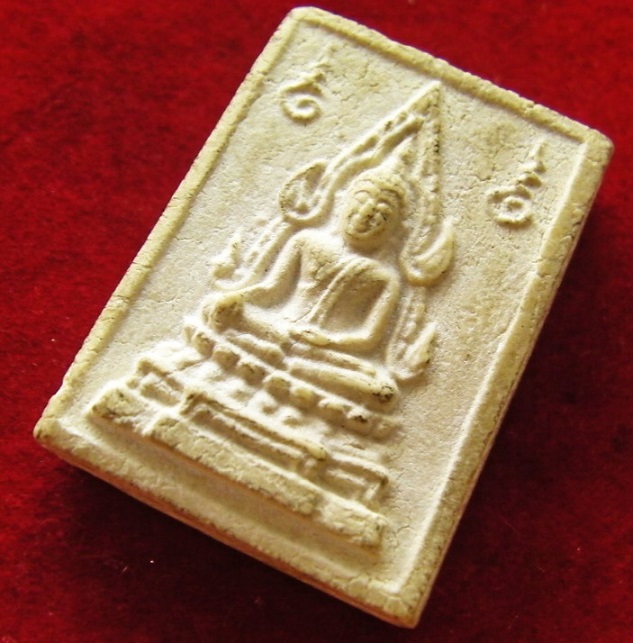 พระคำข้าว รุ่น2 หลวงพ่อฤาษีฯ วัดท่าซุง