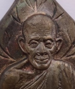เหรียญหล่อนั่งใบโพธิ์เนื้อนวโลหะ + พระปิดตา หลวงปู่คำ วัดหนองแก ปี37 เคาะเดียว