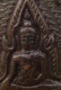 เหรียญชินราช พระอาจารย์อรุณ ปี12 เคาะเดียว 150