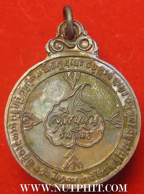 แพ็คคู่ 2 องค์หลวงปู่แหวน วัดดอยแม่ปั๋ง เชียงใหม่*165