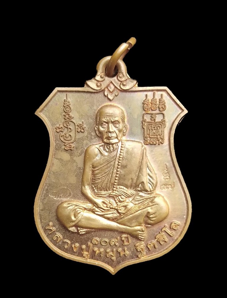 +++ "" พินัยกรรม "" พระนารายณ์ทรงครุฑ หลวงปู่หมุน วัดบ้านจาน. สามโค๊ตสวยๆ