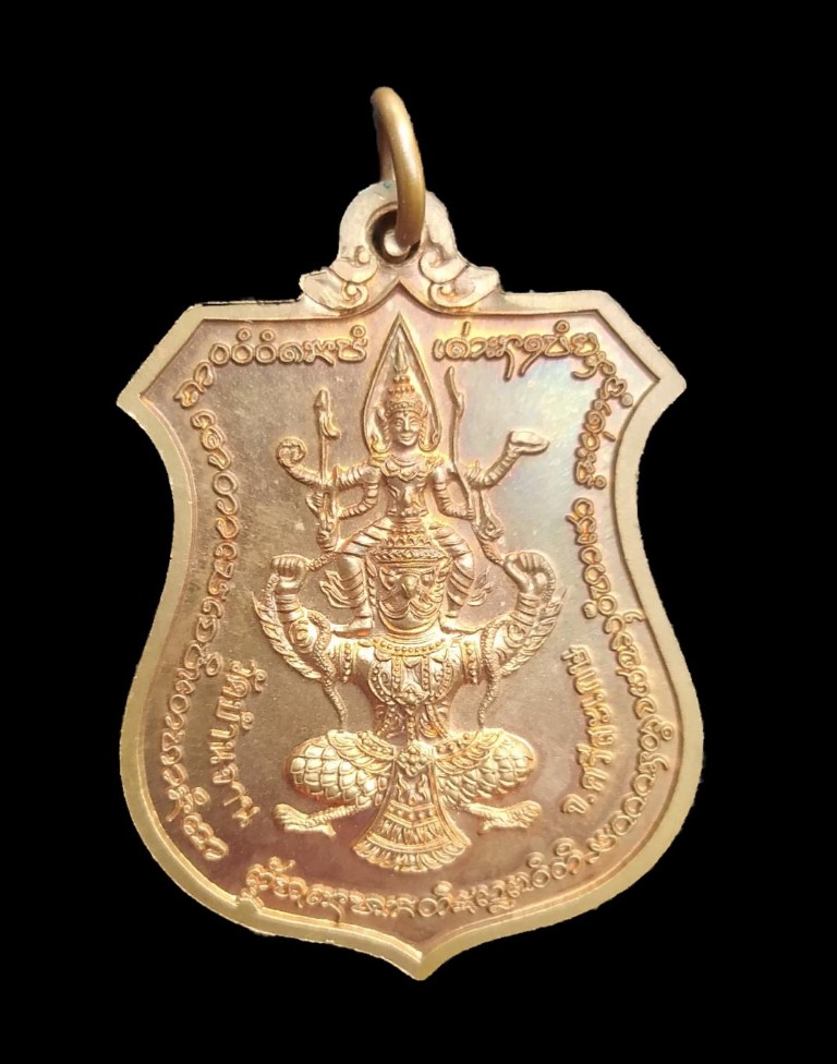 +++ "" พินัยกรรม "" พระนารายณ์ทรงครุฑ หลวงปู่หมุน วัดบ้านจาน. สามโค๊ตสวยๆ