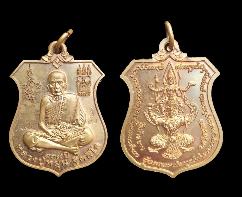 +++ "" พินัยกรรม "" พระนารายณ์ทรงครุฑ หลวงปู่หมุน วัดบ้านจาน. สามโค๊ตสวยๆ