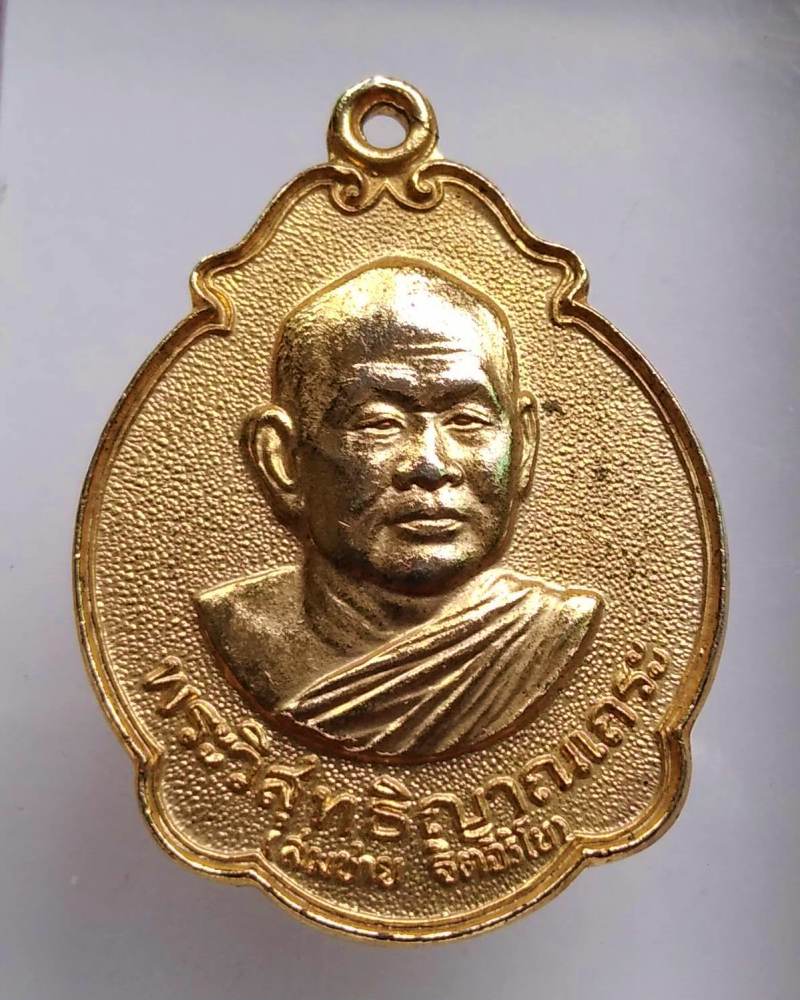 #เนื้อนี้หายาก ... เหรียญเมตตา [เสือ-วัว] หลวงพ่อสมชาย วัดเขาสุกิม ...เนื้อกะไหล่ทอง