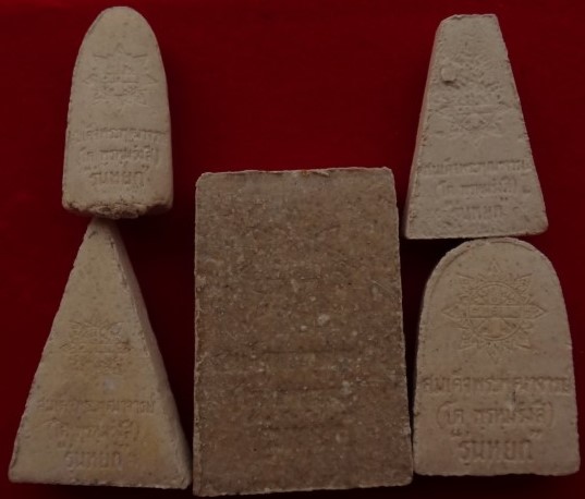 ชุดเบญจภาคี 5องค์ รุ่นหยก พิธีใหญ่ วัดระฆัง ปี36 เคาะเดียว