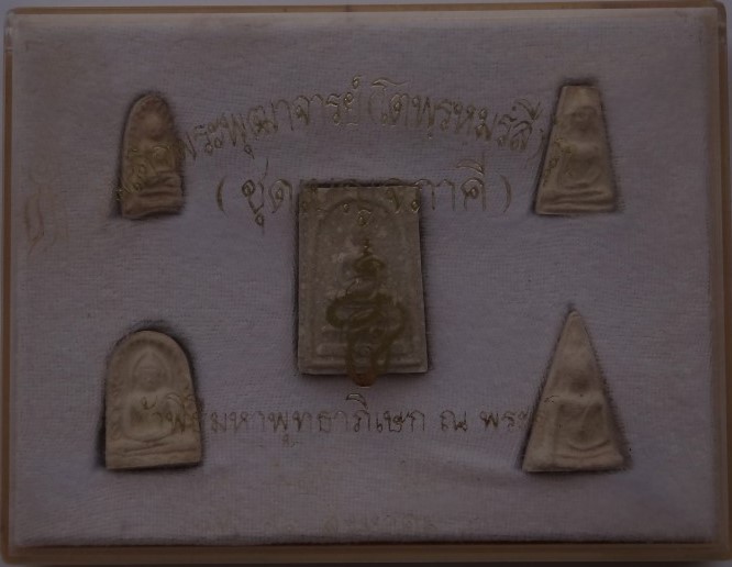 ชุดเบญจภาคี 5องค์ รุ่นหยก พิธีใหญ่ วัดระฆัง ปี36 เคาะเดียว