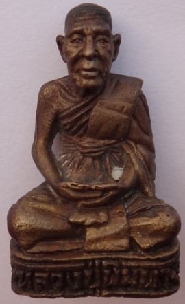 ชุดหลวงปู่พิมพา วัดหนองตางู ออกวัดพัฒนราษฎร์บำรุง ชุดกรรมการ เคาะเดียว120