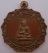 เหรียญสมเด็จโต วัดเทพากร หลวงพ่อกวยเสก  เคาะเดียว