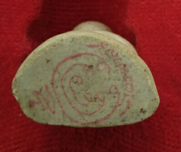 หลวงพ่อเงิน วีดบางคลานรุ่นพระธรรมปิฏก พิธีเททอง มุทธาภิเษก วัดสุทีศน์ วัดบางคลาน ปี34 35พร้อมกล่อง