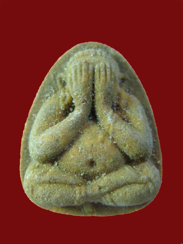 $ พระปิดตาสุขใจเนื้อเกสร หลวงปู่โต๊ะวัดประดู่ฉิมพลี ออกวัดชัยมงคล อ.แม่อาย จ.เชียงใหม่( ตะกรุดเงิน )