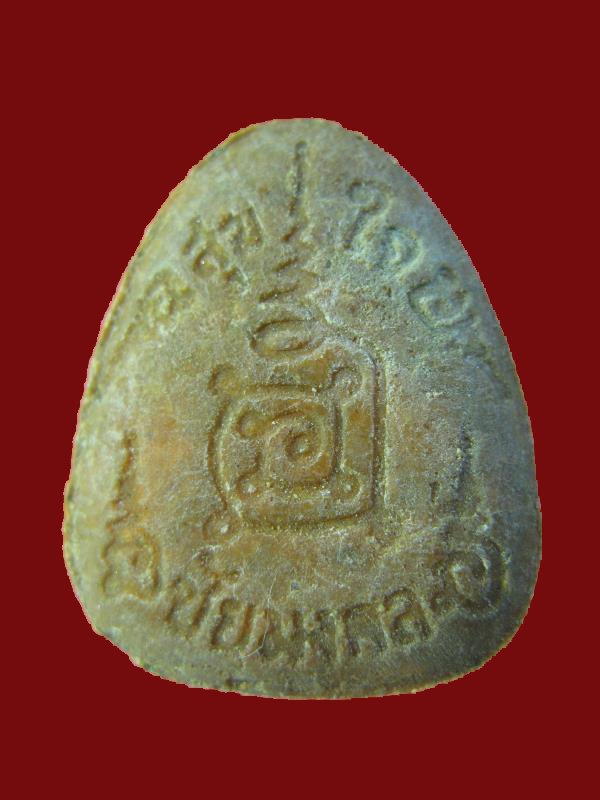 $ พระปิดตาสุขใจเนื้อเกสร หลวงปู่โต๊ะวัดประดู่ฉิมพลี ออกวัดชัยมงคล อ.แม่อาย จ.เชียงใหม่( ตะกรุดเงิน )