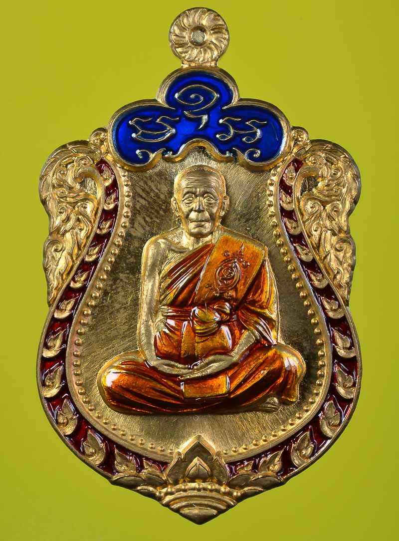 **เหรียญเพชรเศรษฐี แยกจากชุดกรรมการ หลวงพ่อแถม เนื้อสัตตะโลหะลงยา เลข 1666 ** 