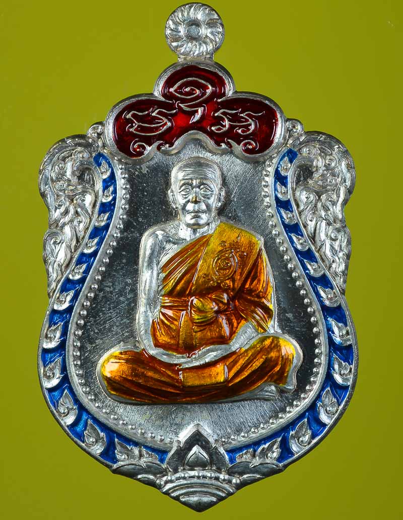 **เหรียญเพชรเศรษฐี หลวงพ่อแถม เนื้อสัตตะโ่ลหะอาบเงินลงยา ยันต์นูน เลข 453 เคาะเดียวแดง** 