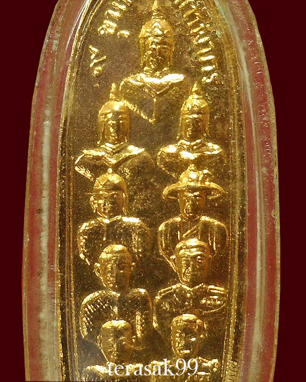 เหรียญพระประจำวัน(วันอาทิตย์) หลัง9ยอดขุนพล วัดเทพากร ธนบุรี หลวงพ่อกวย,หลวงกวยร่วมปลุกเสก