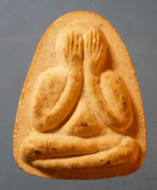 ปิดตา หลวงพ่อเกษม เขมโก