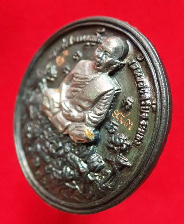 เหรียญหล่อฐานปูปลา หน้าเงิน หลวงพ่อสาคร วัดหนองกรับ