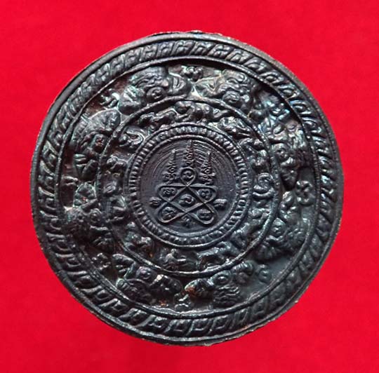 เหรียญหล่อฐานปูปลา หน้าเงิน หลวงพ่อสาคร วัดหนองกรับ