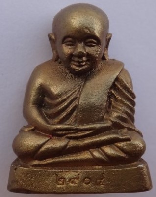  ชุด หลวงพ่อเงิน ปี 45 เคาะเดียว