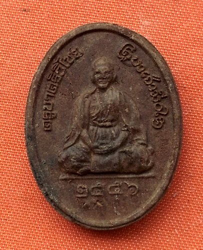 เริ่ม 10 บาท กับ พระผงครูบาเจ้าศรีวิไชย  …E668