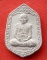 เริ่ม 10 บาท กับ พระผงหลวงพ่อแพ   …E670