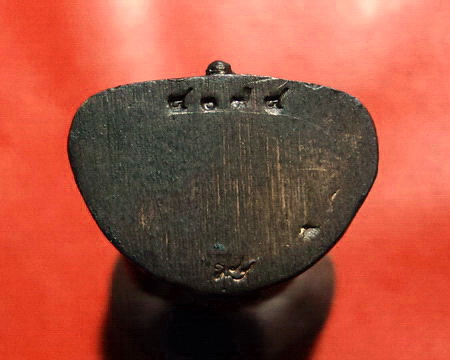 พระกริ่งนิรันตราย ญสส. สมเด็จพระญาณสังวร วัดบวรนิเวศ เนื้อนวโลหะ สวยมากค่ะ