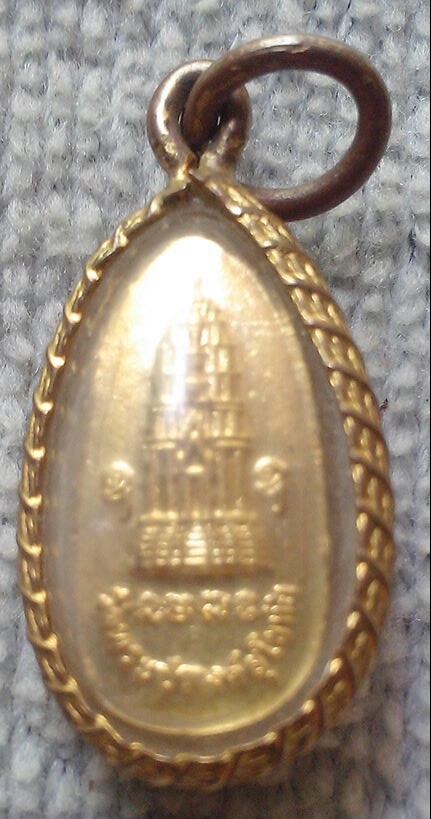 20 บาท เหรียญพระพุทธโรจนะศรีสุโขนวประชานาท วัดพระปรางค์สุโขทัย