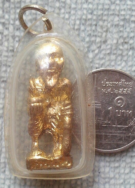 20 บาท รูปหล่อชูชก