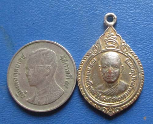 เหรียญหลวงพ่อวิริยังค์ วัดธรรมมงคล กทม. ปี2523 กะไหล่ทอง