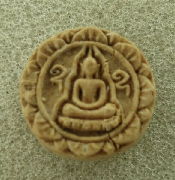 จันทร์ลอย เจ้าคุณ นร ตามสภาพครับ