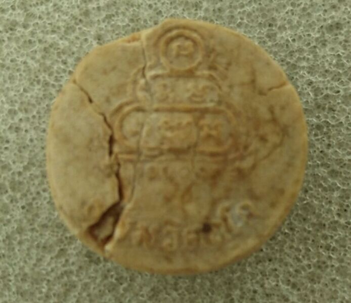 จันทร์ลอย เจ้าคุณ นร ตามสภาพครับ