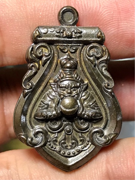 เหรียญ พระราหู เศรษฐีเหนือดวง ครูบาประหยัด วัดแม่พริกบน ลำปาง เนื้อมหาชนวน