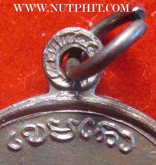 เหรียญกองพันลำปาง หลวงพ่อเกษม เขมโก สำนักสุสานไตรลักษณ์ จังหวัดลำปางแท้ ๆ จ้า*197