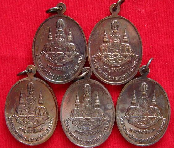 5 เหรียญหลวงปู่คำพันธ์ วัดธาตุมหาชัย รุ่นเทิดพระเกียรติ ปี39 ....เคาะเดียวส่ง