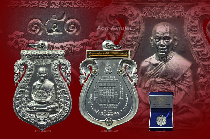 เหรียญเสมาเนื้อเงิน รุ่น บงกชบูรพา หลวงปู่บัว ถามโก วัดศรีบุรพาราม พศ.2555 หมายเลข No.151