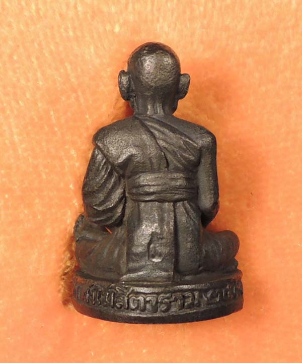 "คัดสวยพิเศษ" สมเด็จวัดระฆัง 122 ปี รูปหล่อลอยองค์ เนื้อนวโลหะ" /// 122N-032