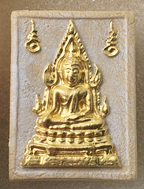 ***เคาะเดียว*** พระคำข้าว (พระมหาลาภ) รุ่น 2 ปิดทอง