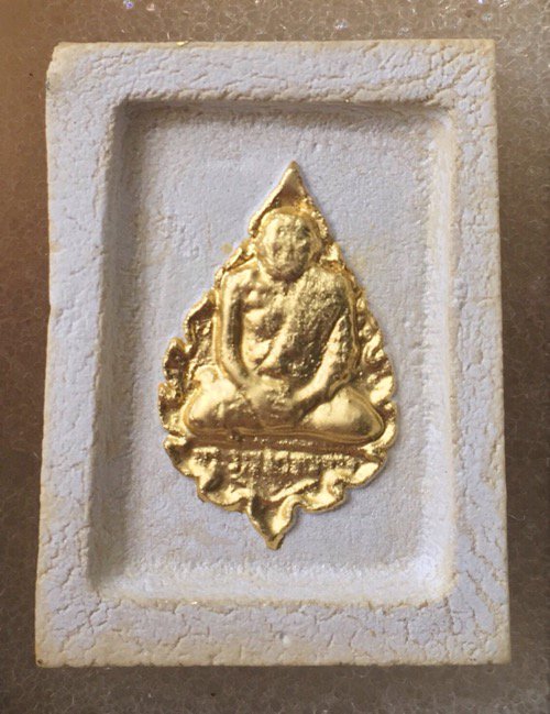 ***เคาะเดียว*** พระคำข้าว (พระมหาลาภ) รุ่น 2 ปิดทอง