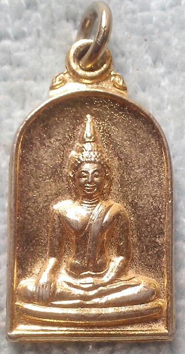20 บาท เหรียญพระพุทธ ที่ระลึกงานพระประธาน วัดเขากบ นครสวรรค์ พ.ศ.๒๕๓๐